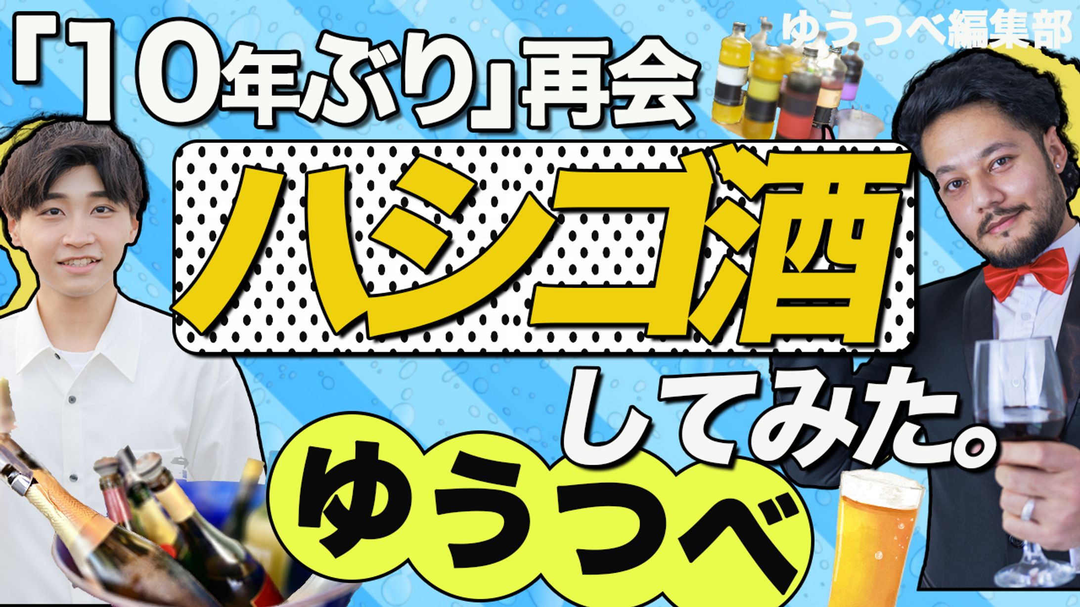 エンタメ系サムネイル（サンプル）-1