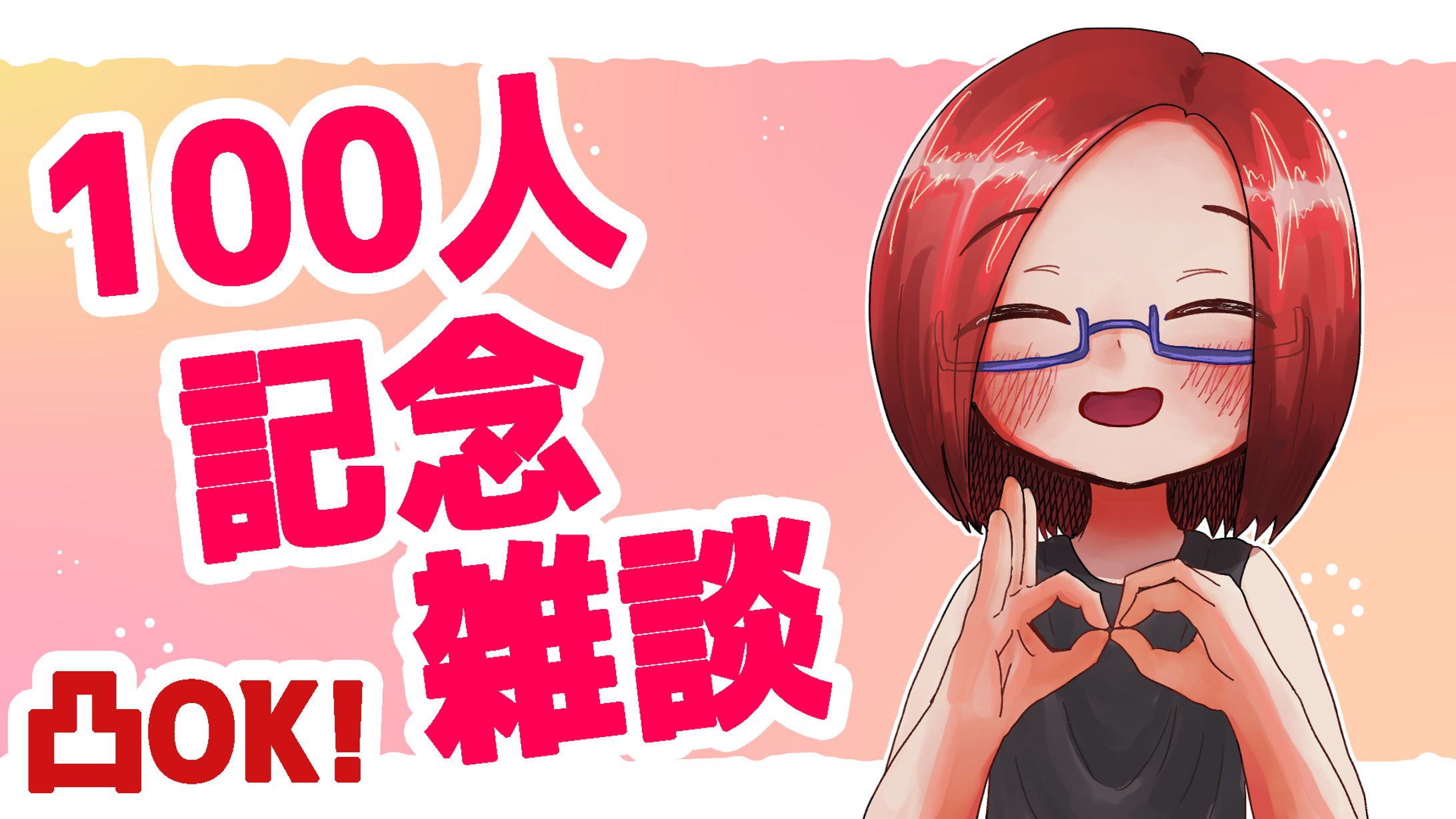 サムネイルとイラスト-1