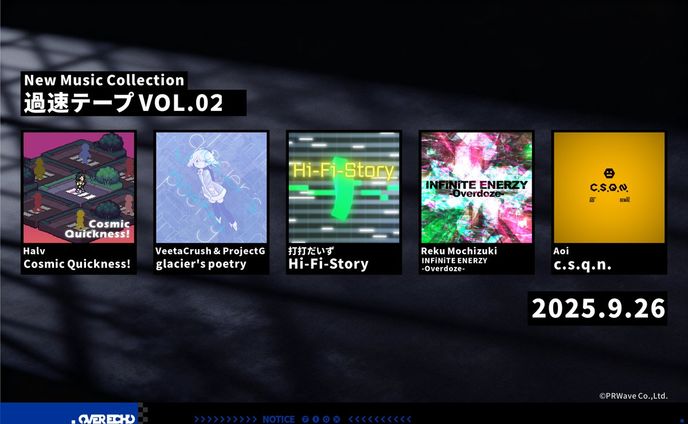 PRWAVE様『OverEcho』楽曲提供