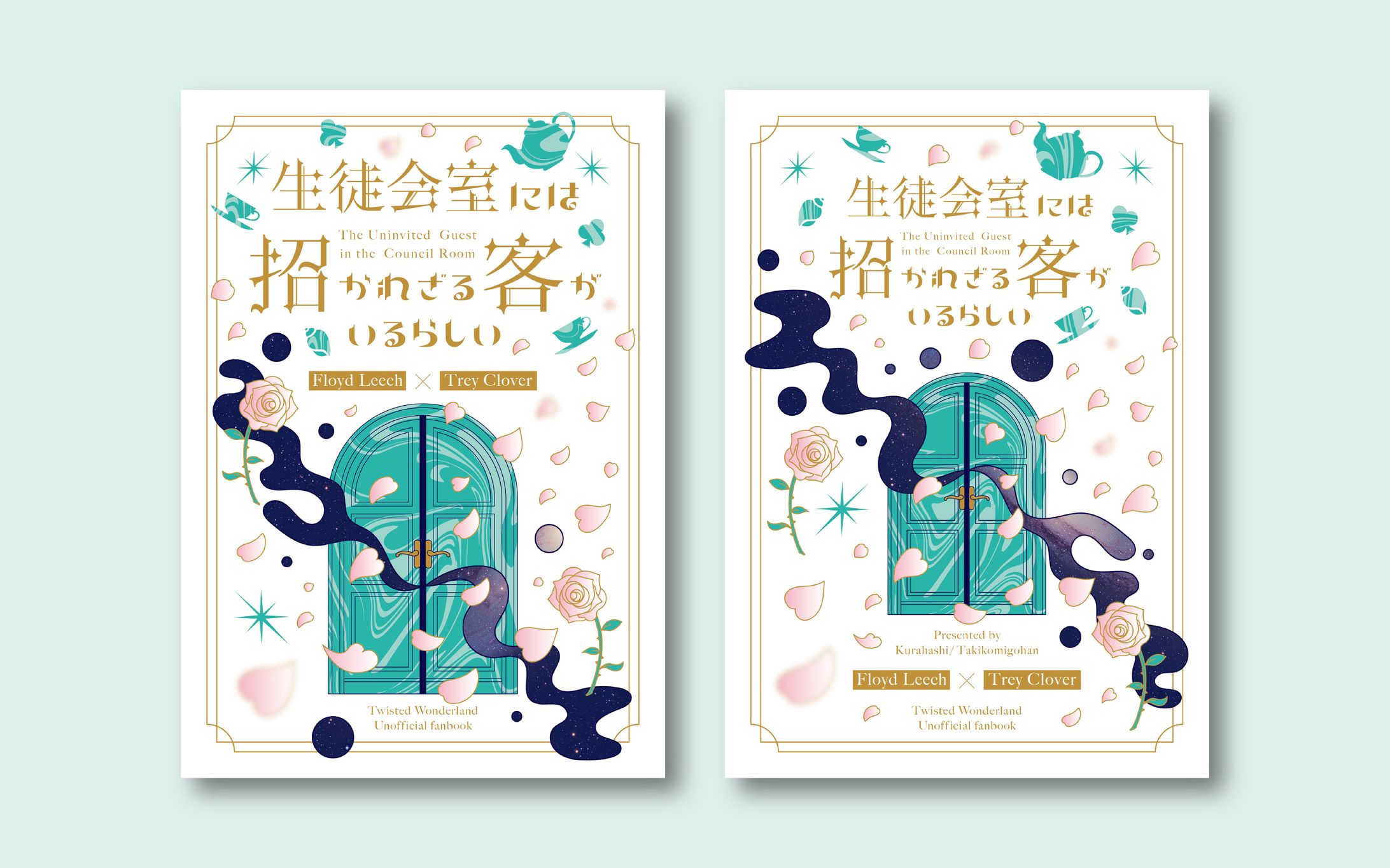 表紙デザイン-1