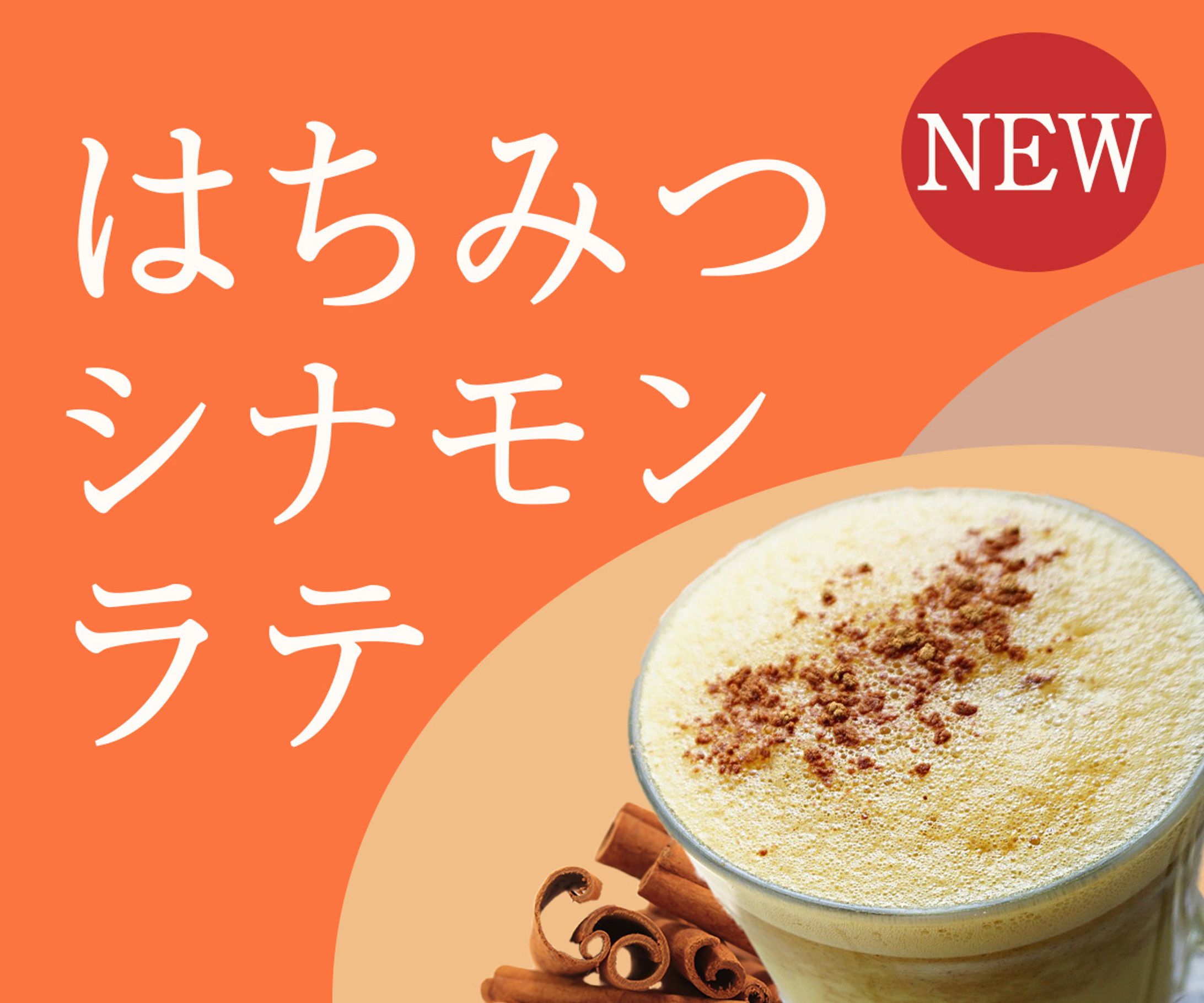 バナー　飲料-1