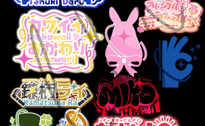 【〜2025/8/30、最近のロゴ】