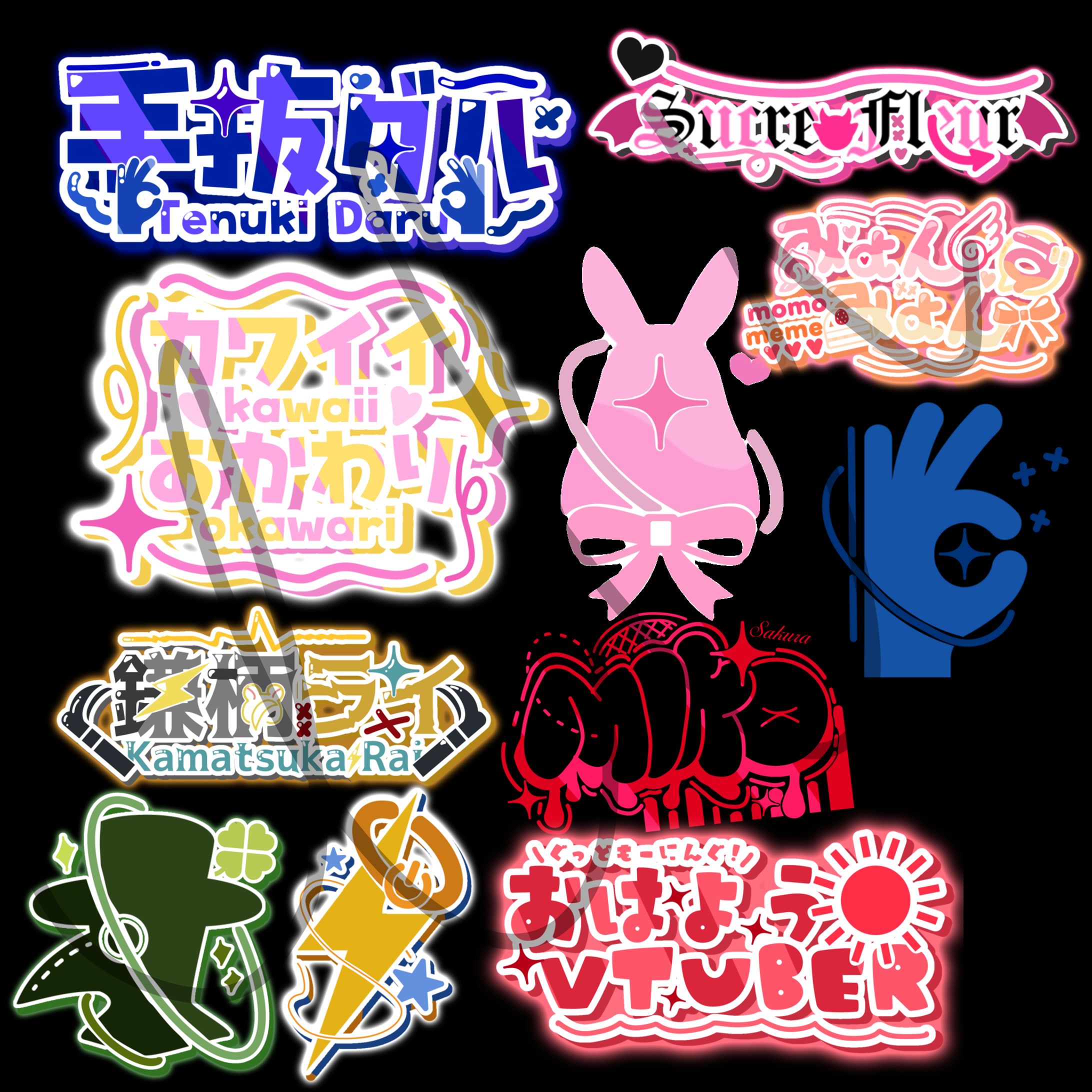 【〜2025/8/30、最近のロゴ】-1