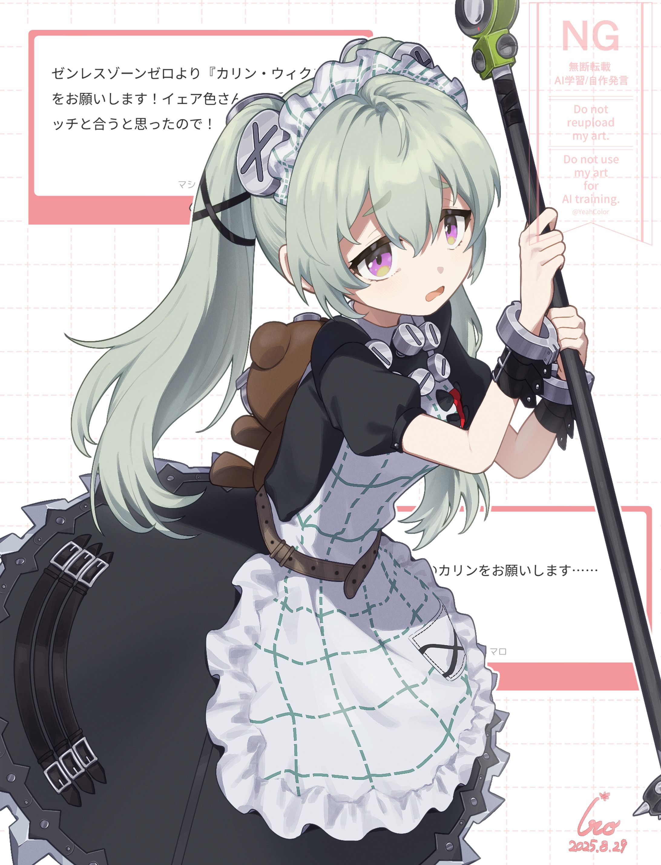 2025年8月 / FA-1