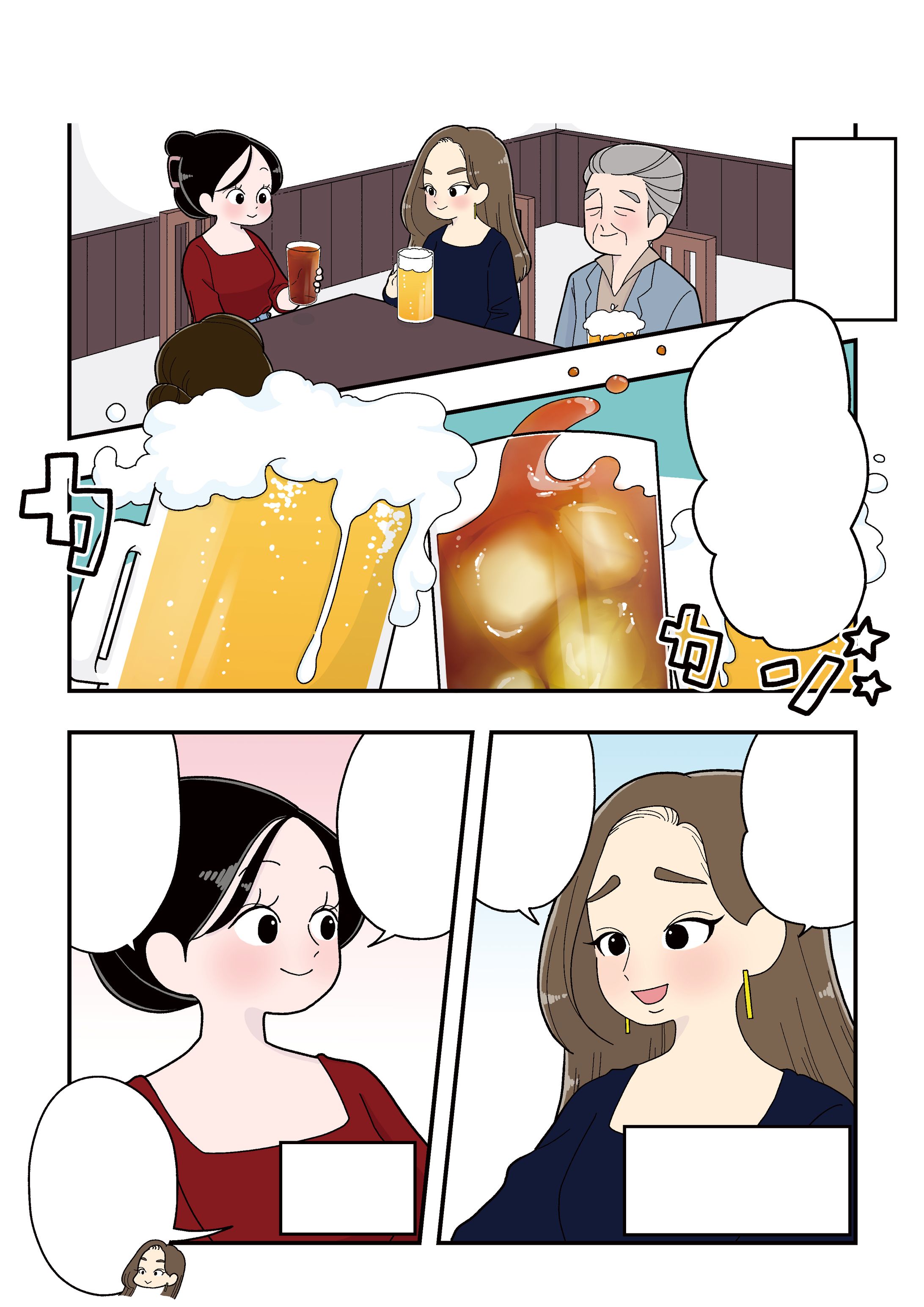 広告漫画-1