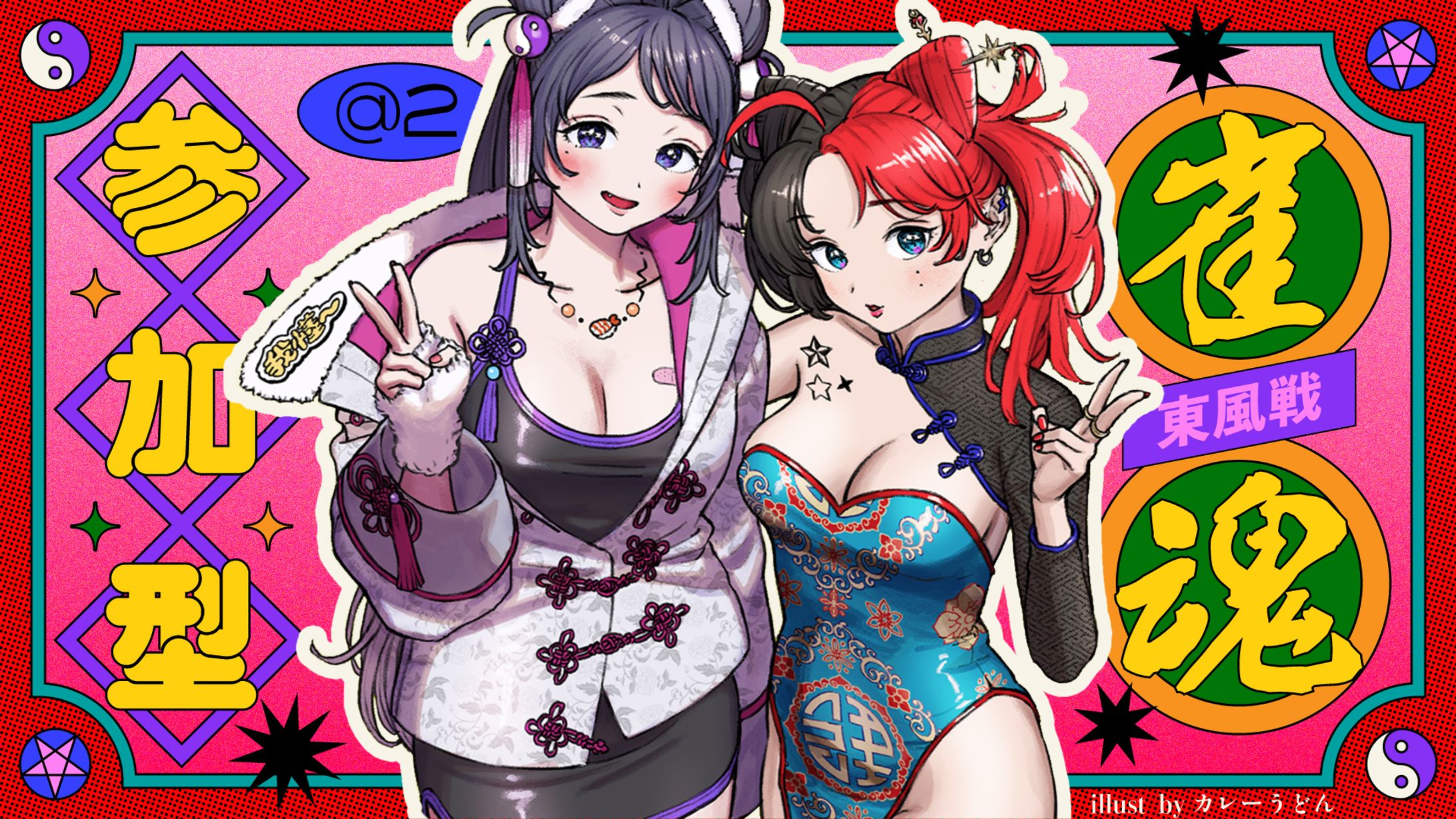 サムネイルデザイン-1