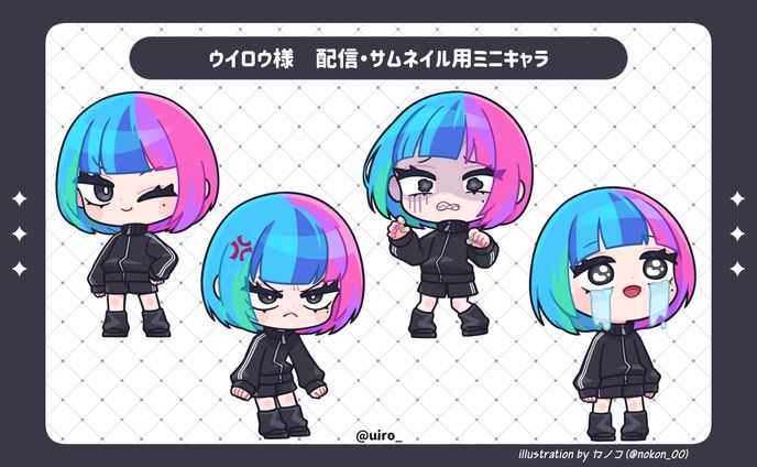 【works】ウイロウ様ミニキャライラスト