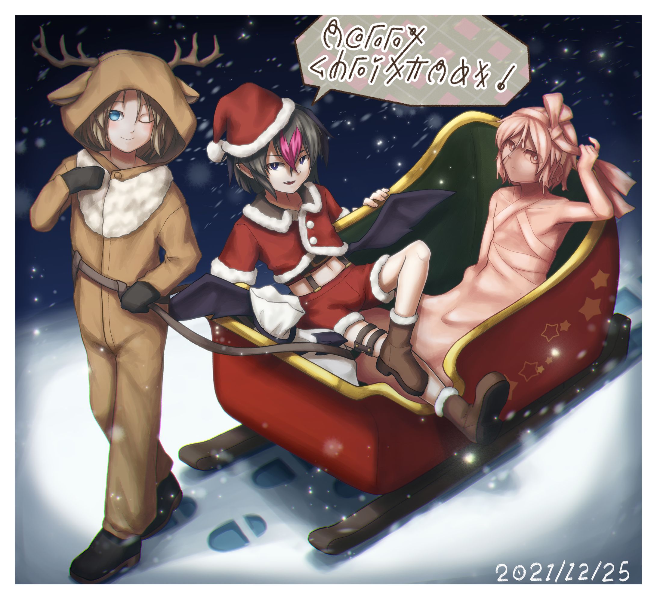 クリスマス2021-1