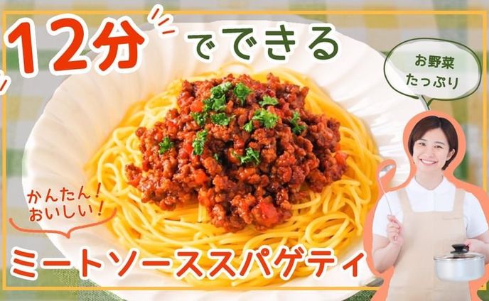 レシピ、オートスポーツweb