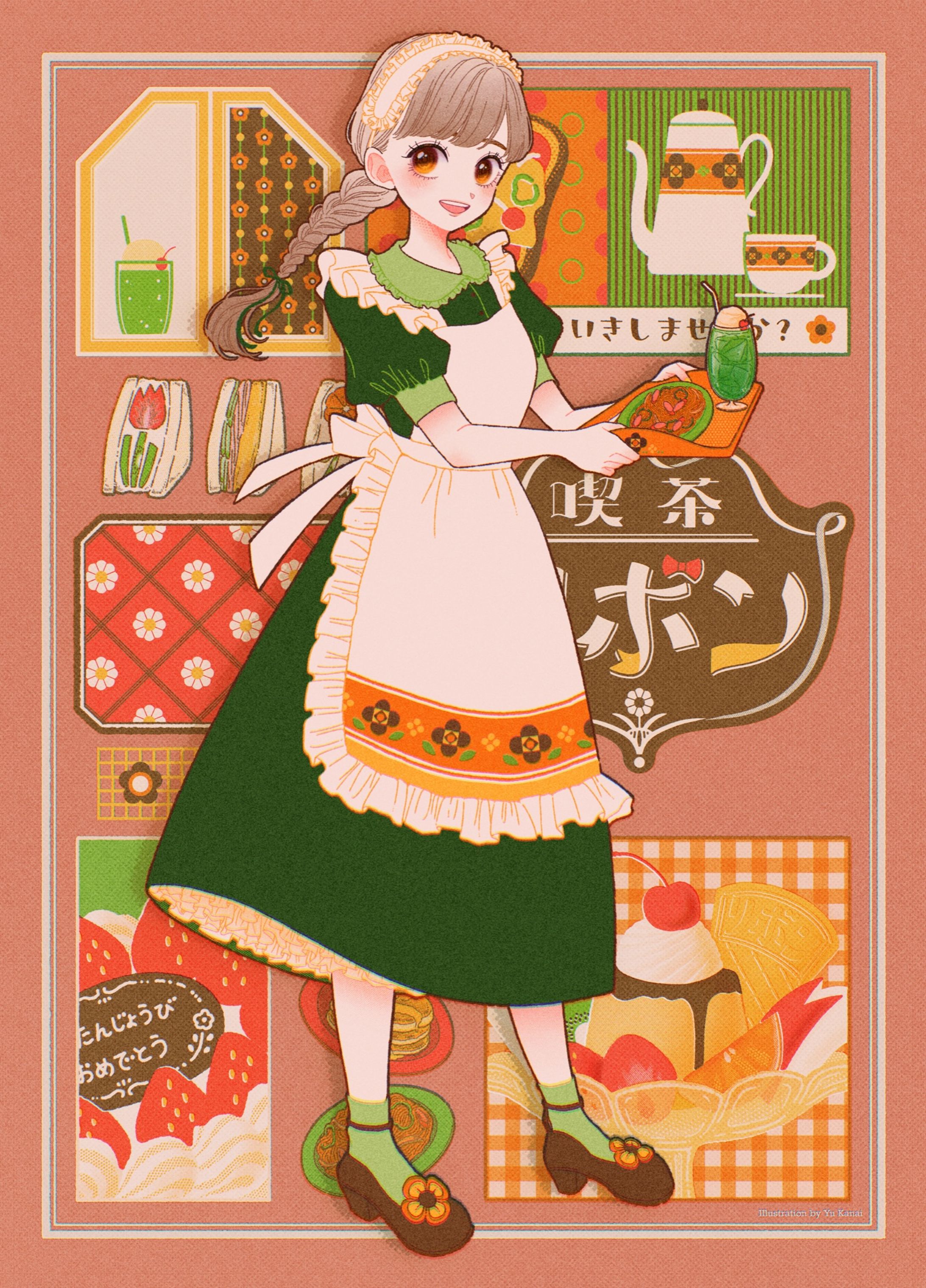 喫茶リボン-1