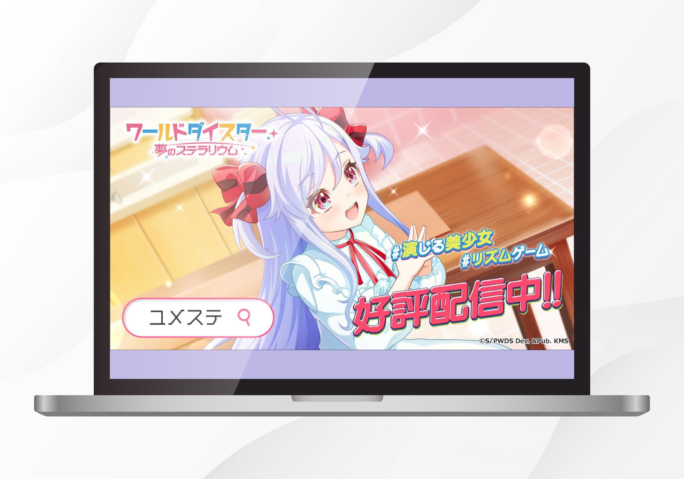 バナー | ゲーム②-1