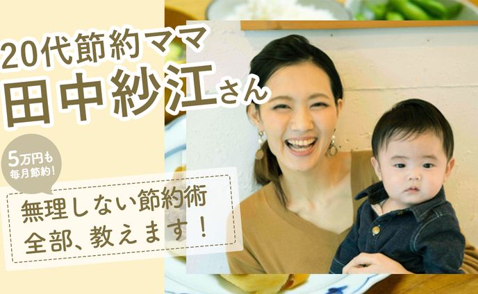 【サンプル】暮らし・健康系