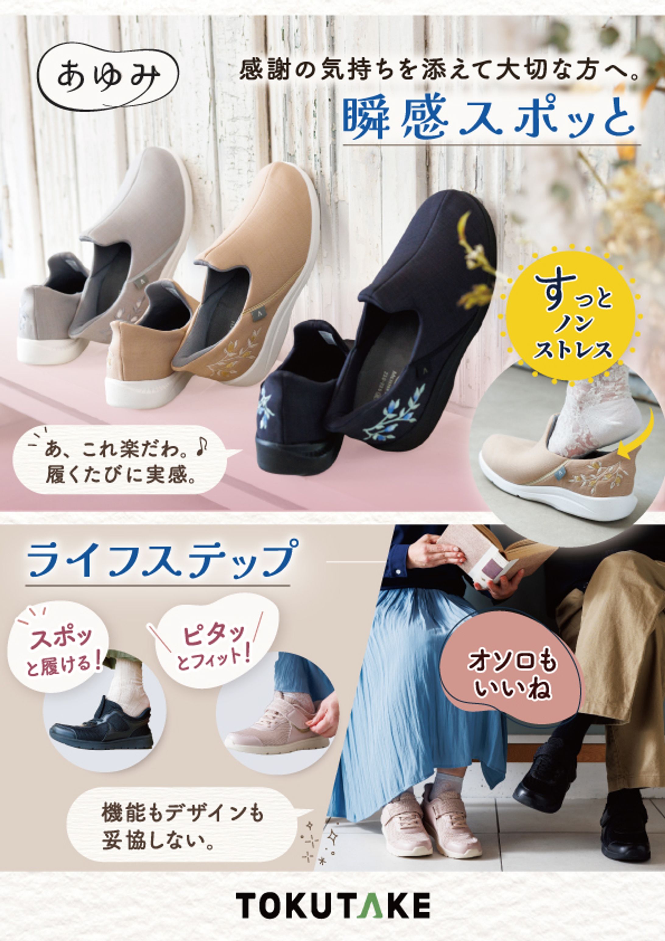 POP２パターン-1