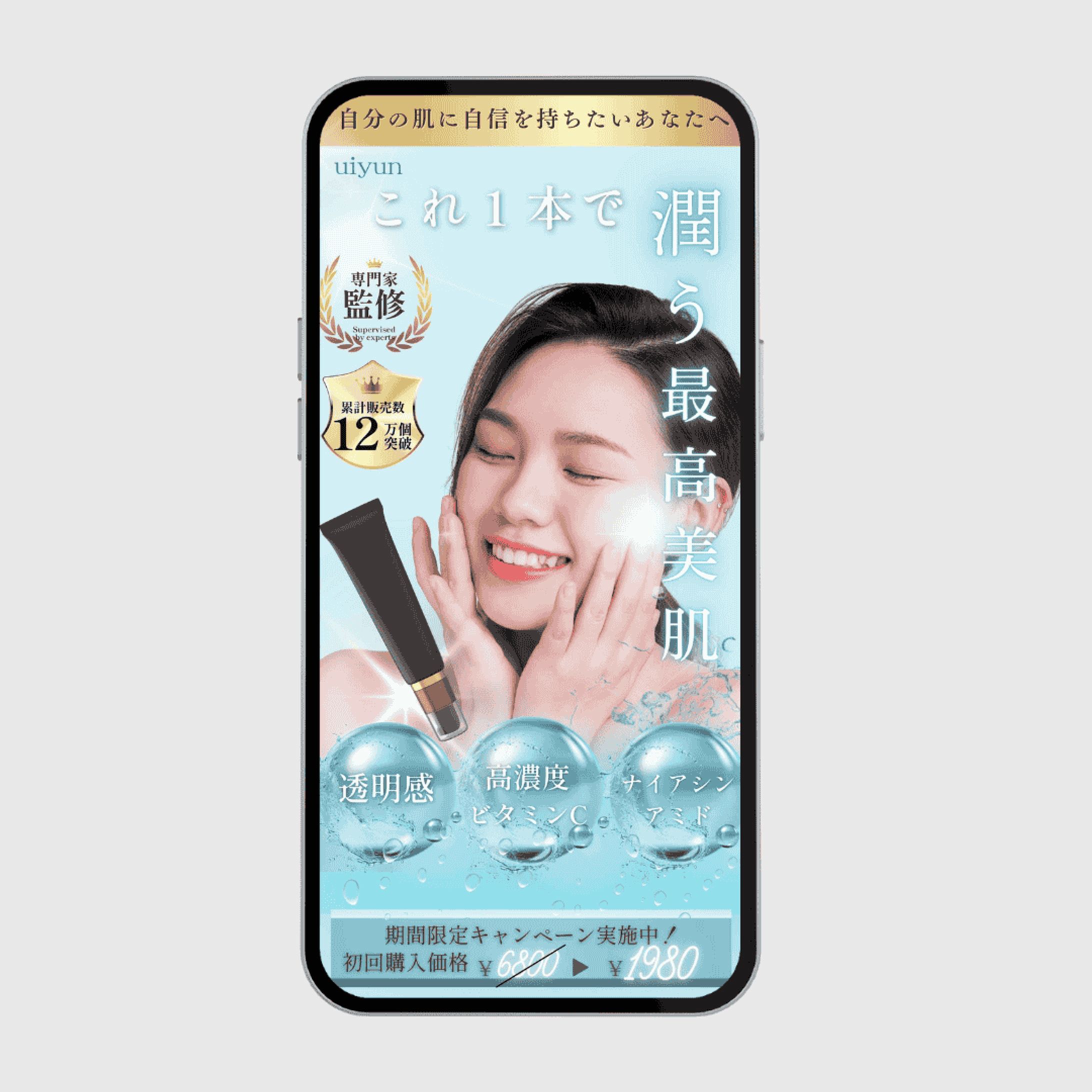 美容系LP｜FV｜-1