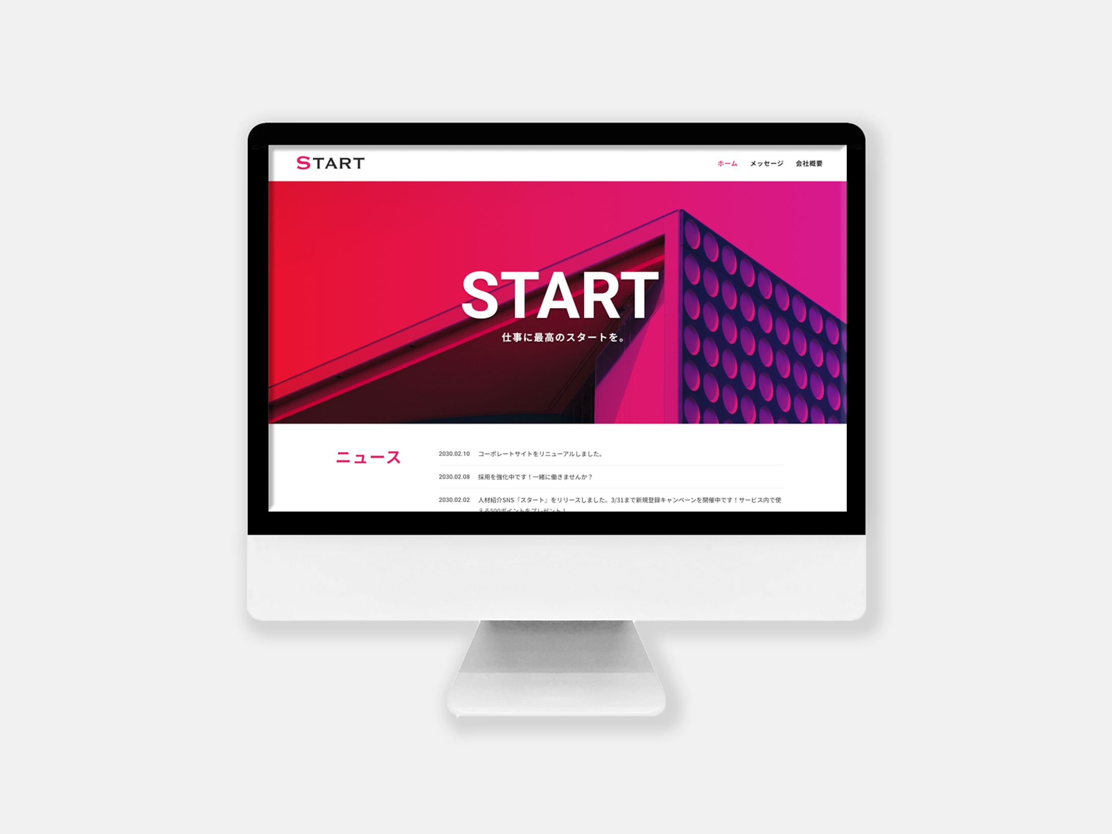 無料コーディング練習所【初級編】企業サイトのコーディング練習-1