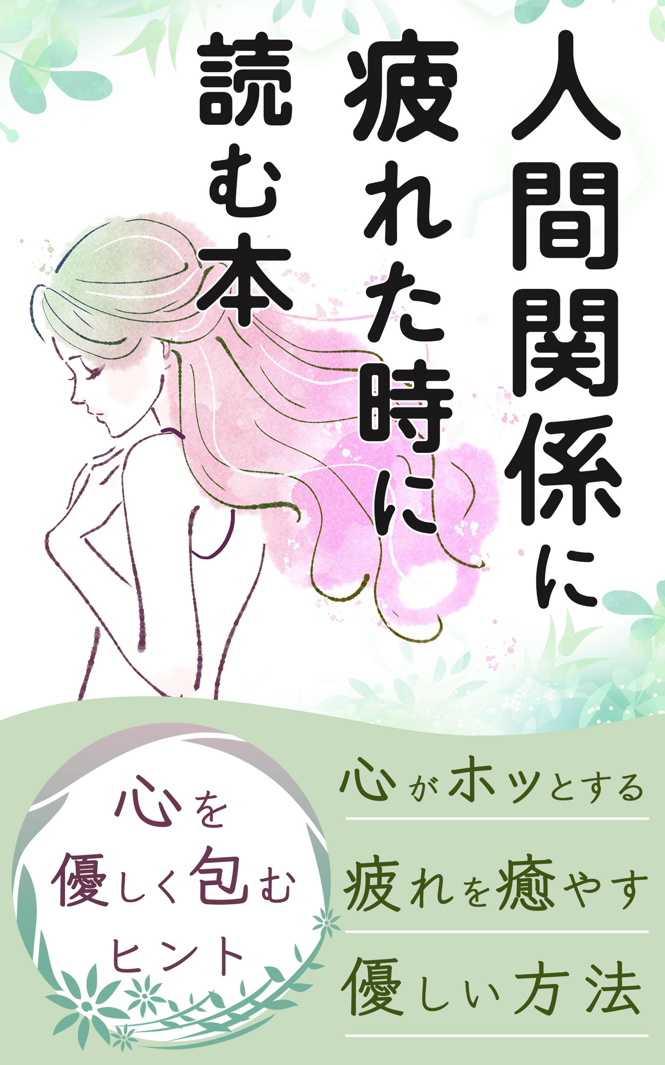 電子書籍表紙-1