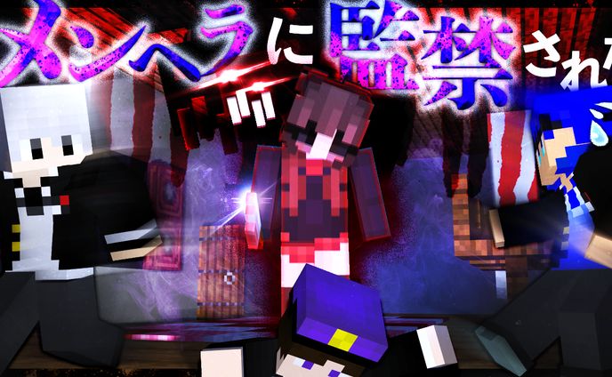 Minecraftサムネイル④