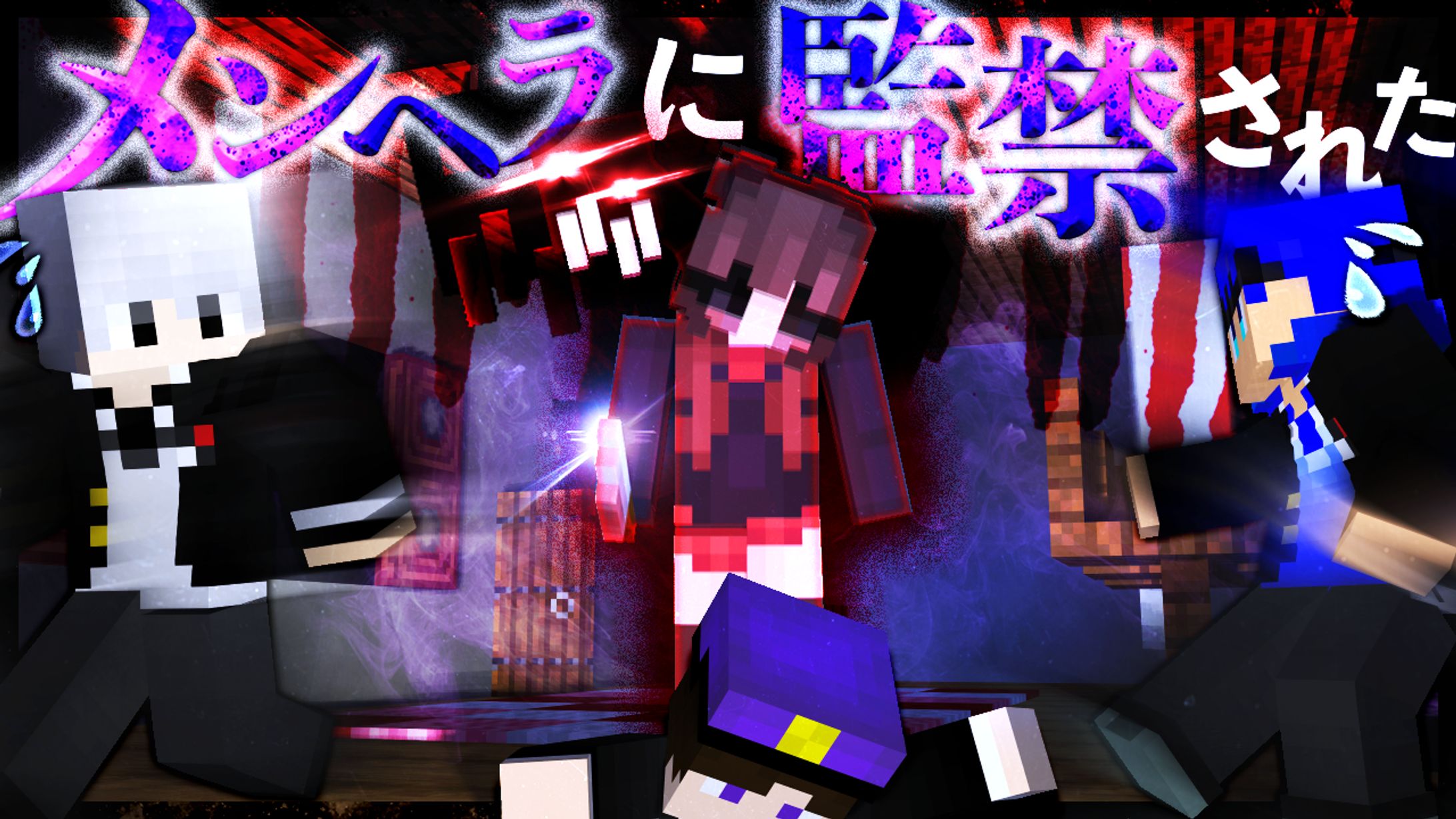 Minecraftサムネイル④-1