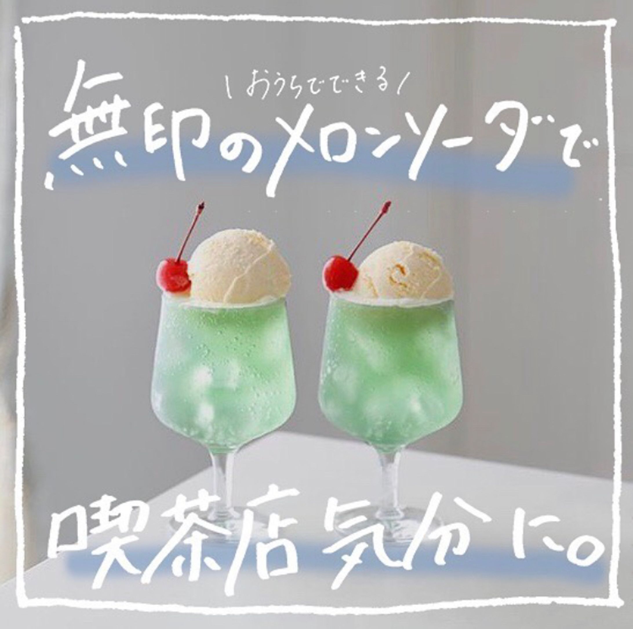 古着女子 通常投稿-1