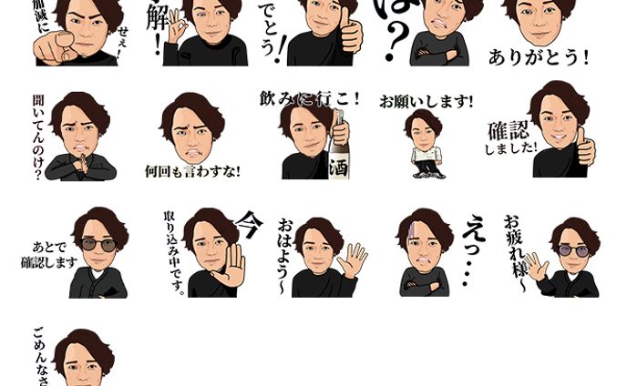 LINEスタンプ