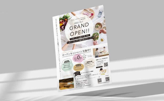 Healthy Kitchen 熊本店 オープン 