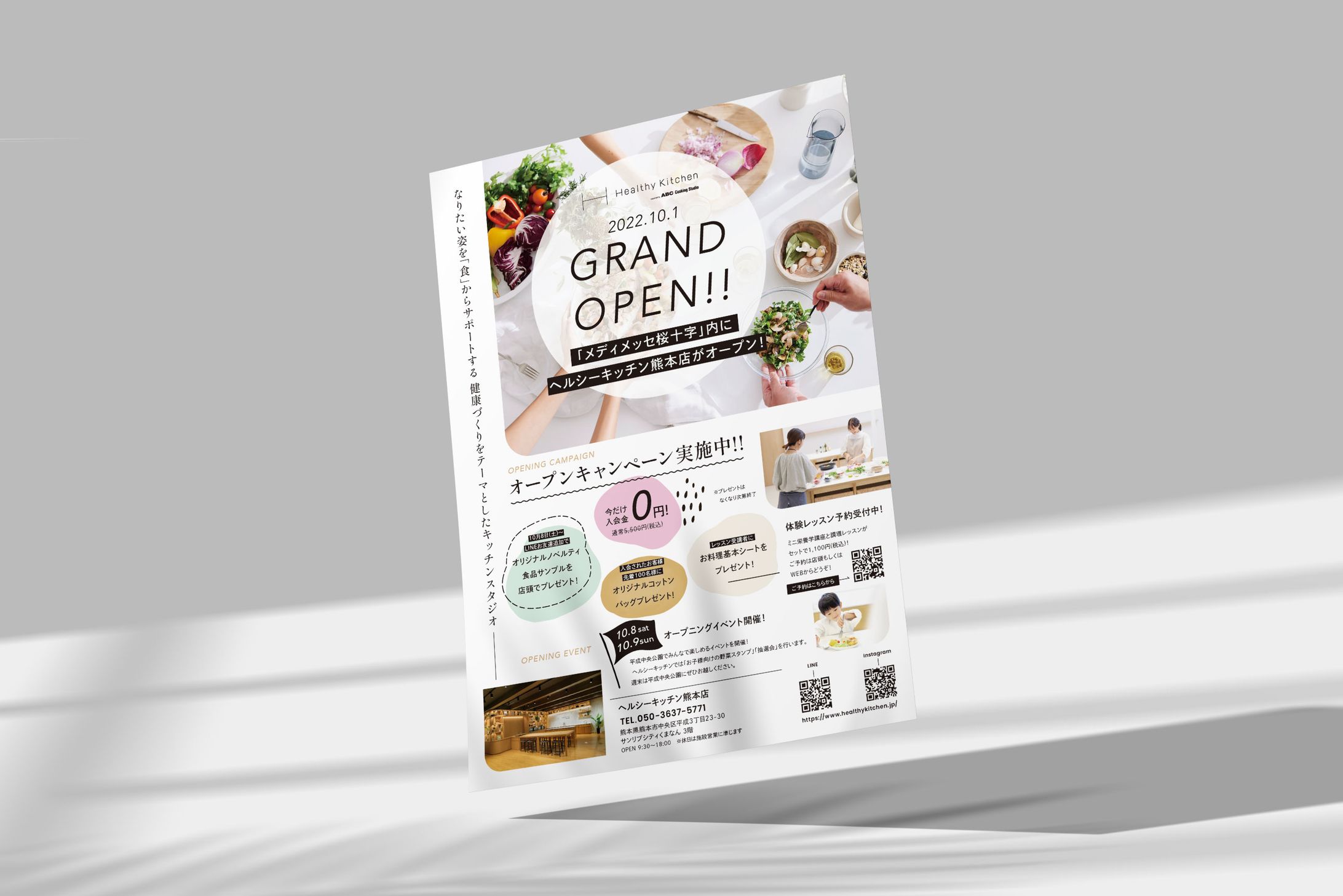 Healthy Kitchen 熊本店 オープン -1