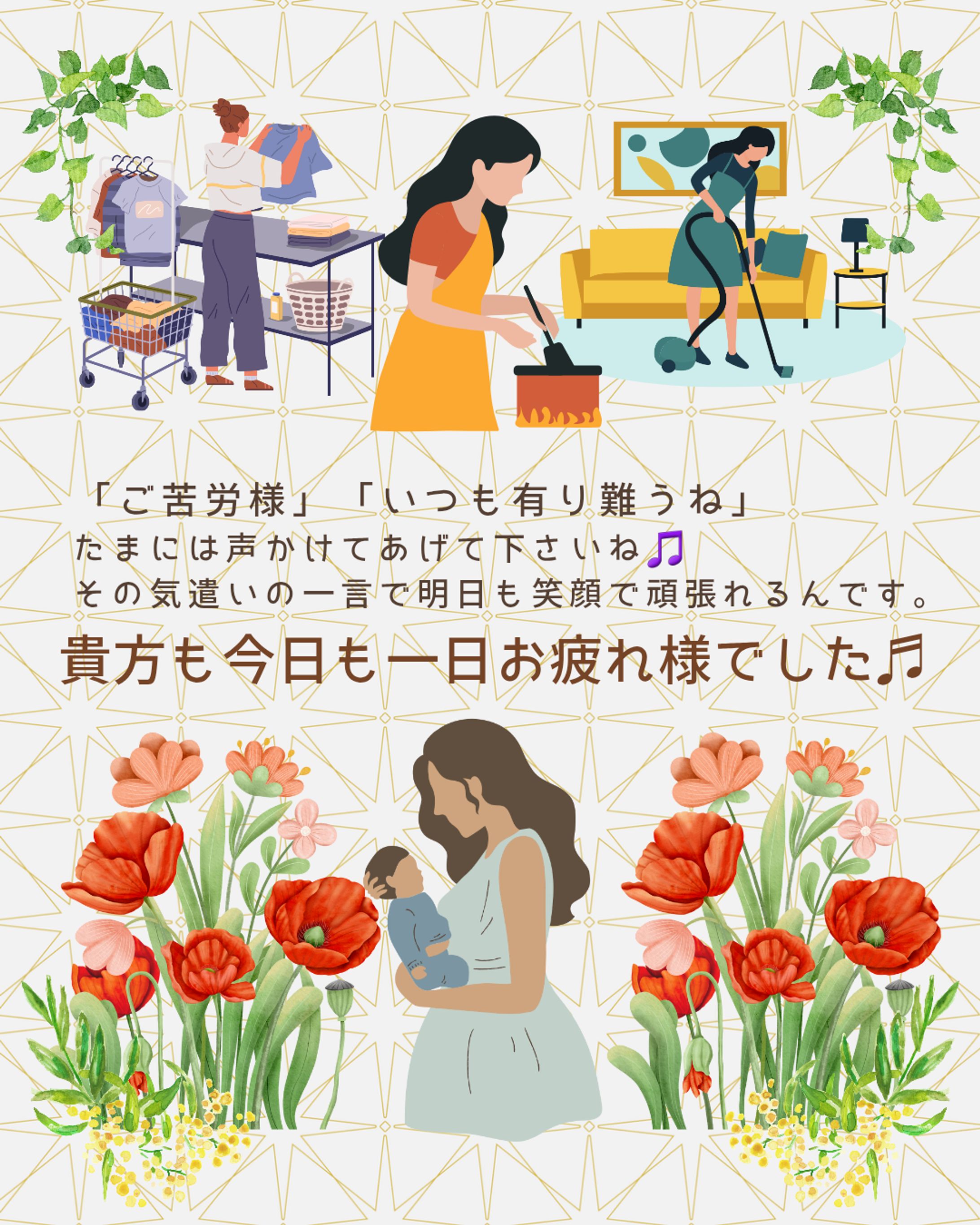 ちょっとした気遣い-1