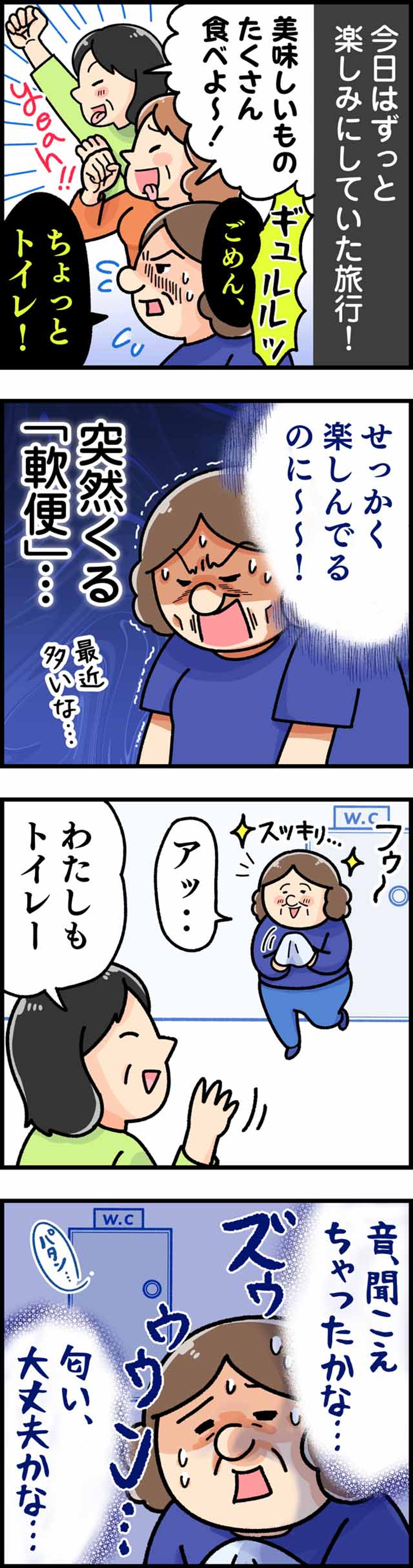 漫画記事-1