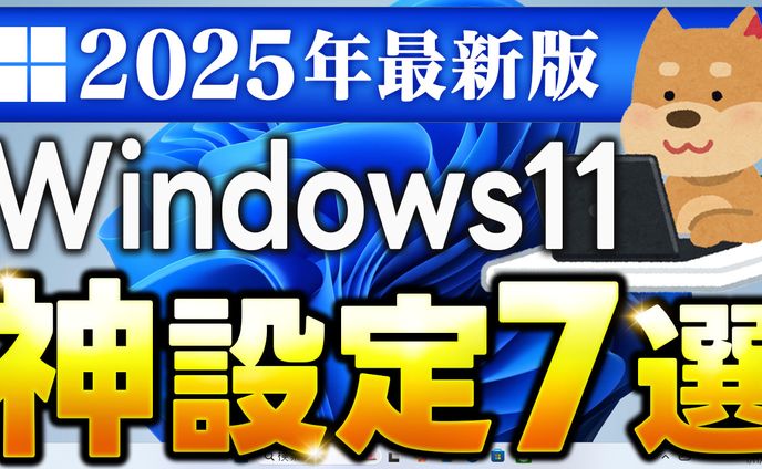 【ビジネス系】オリジナル