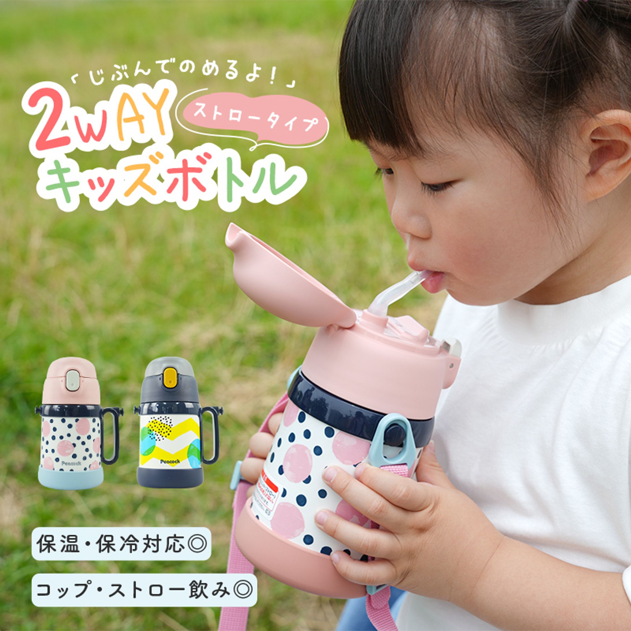 商品画像_キッズ用品_#1-1