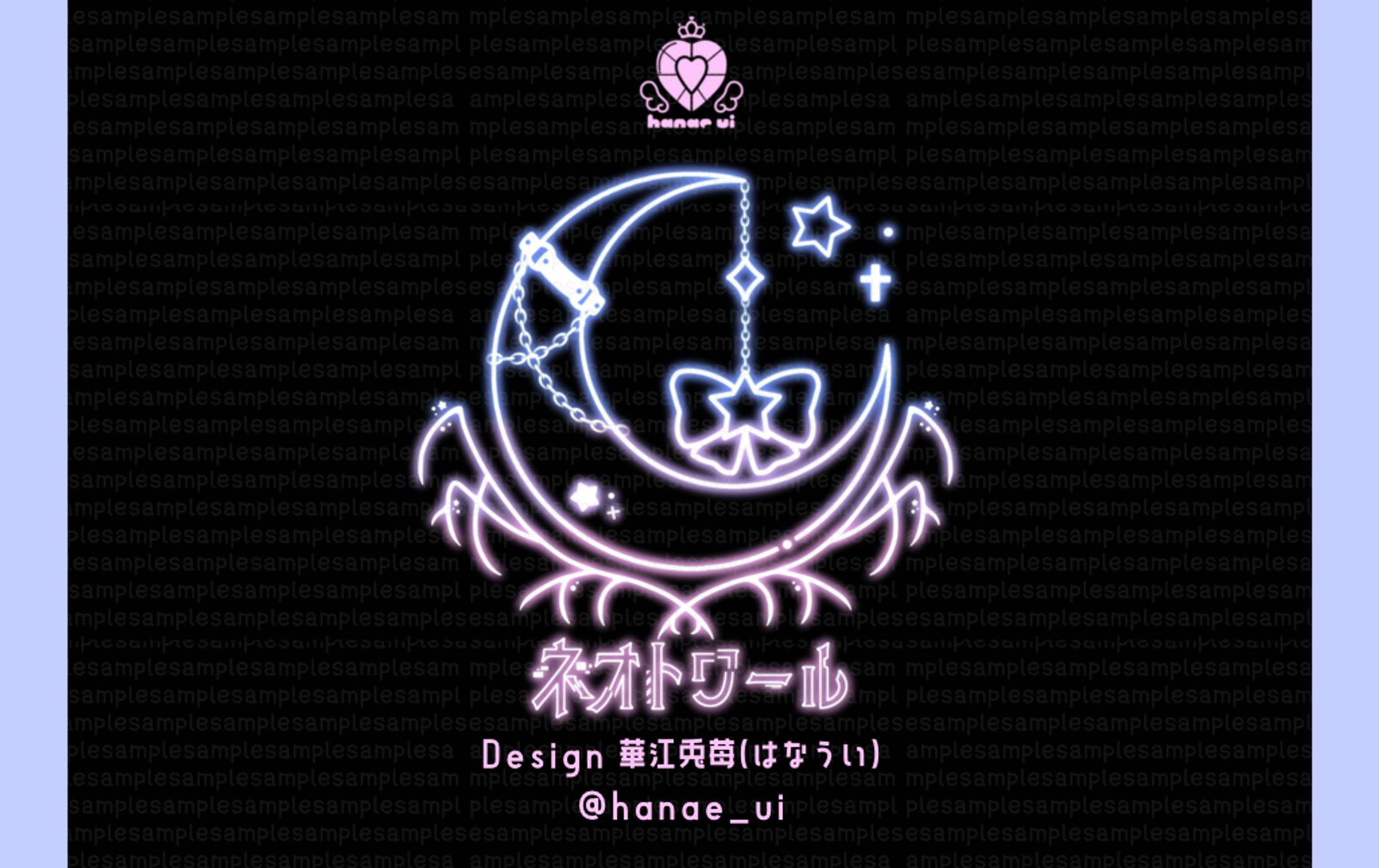 LOGO/ネオトワール-1