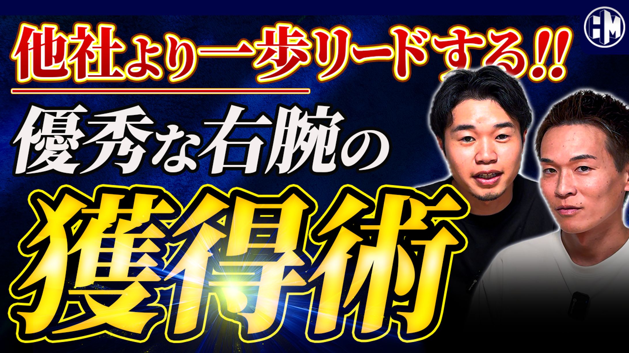 サムネイル-1