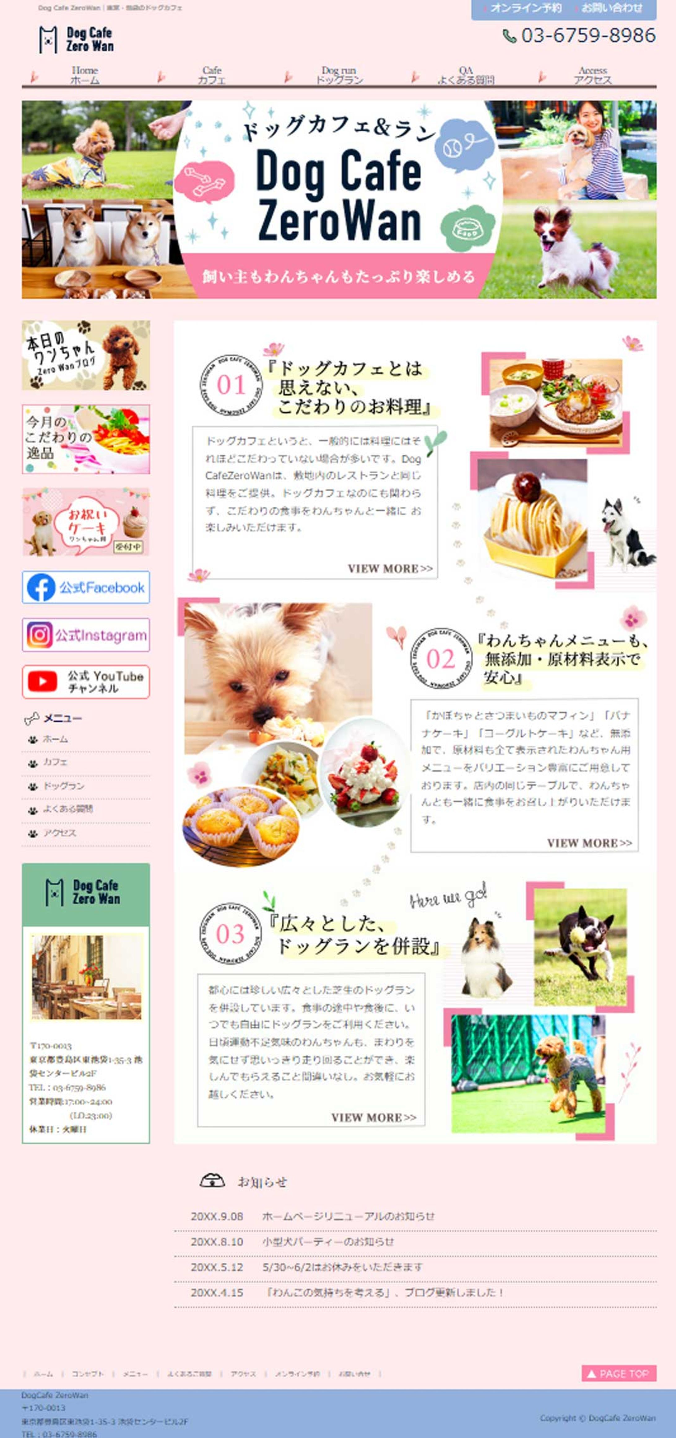 Dog Cafe-1