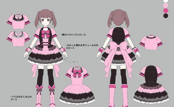 衣装デザイン二面図 一覧