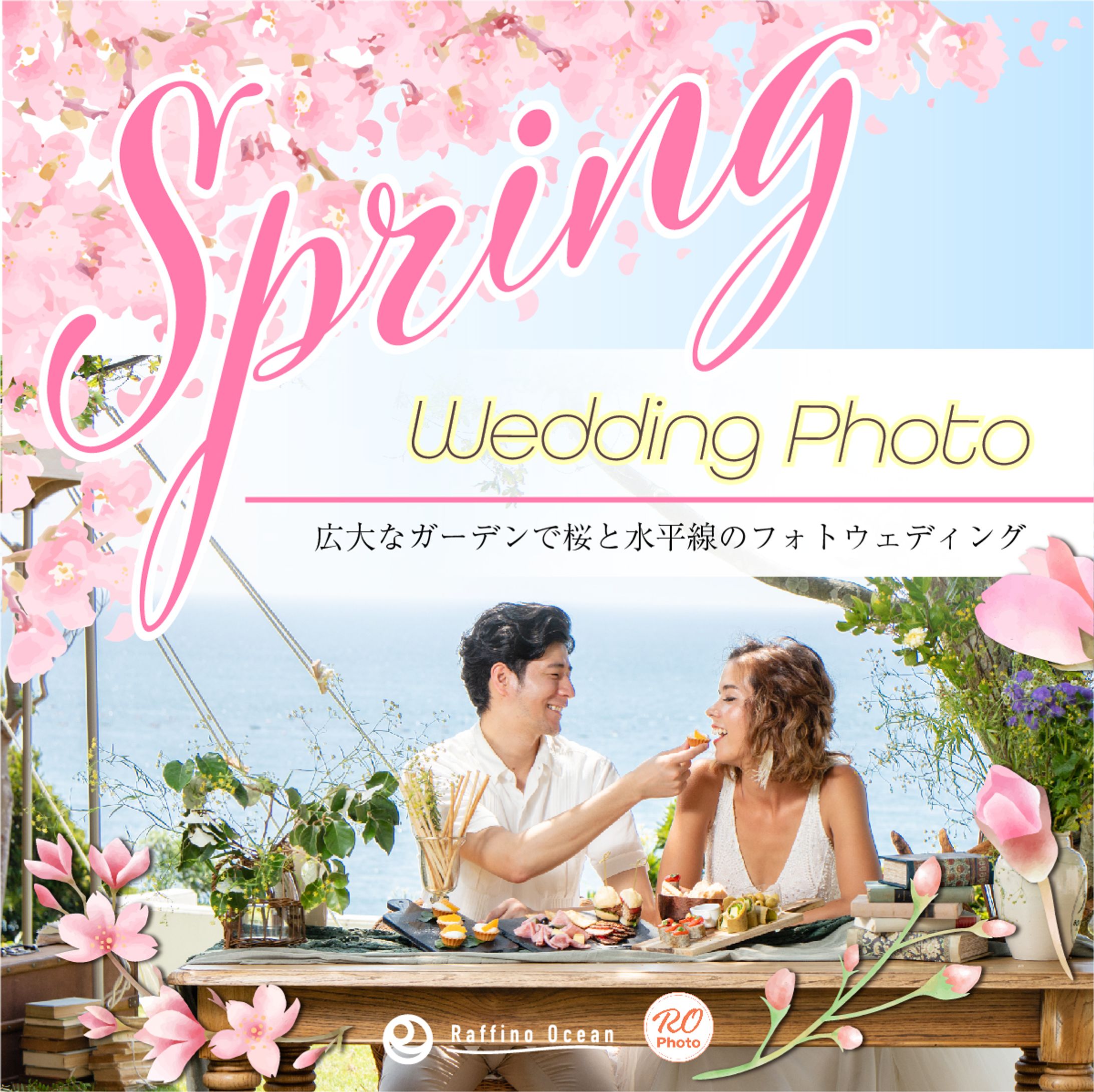 広告運用バナー-1