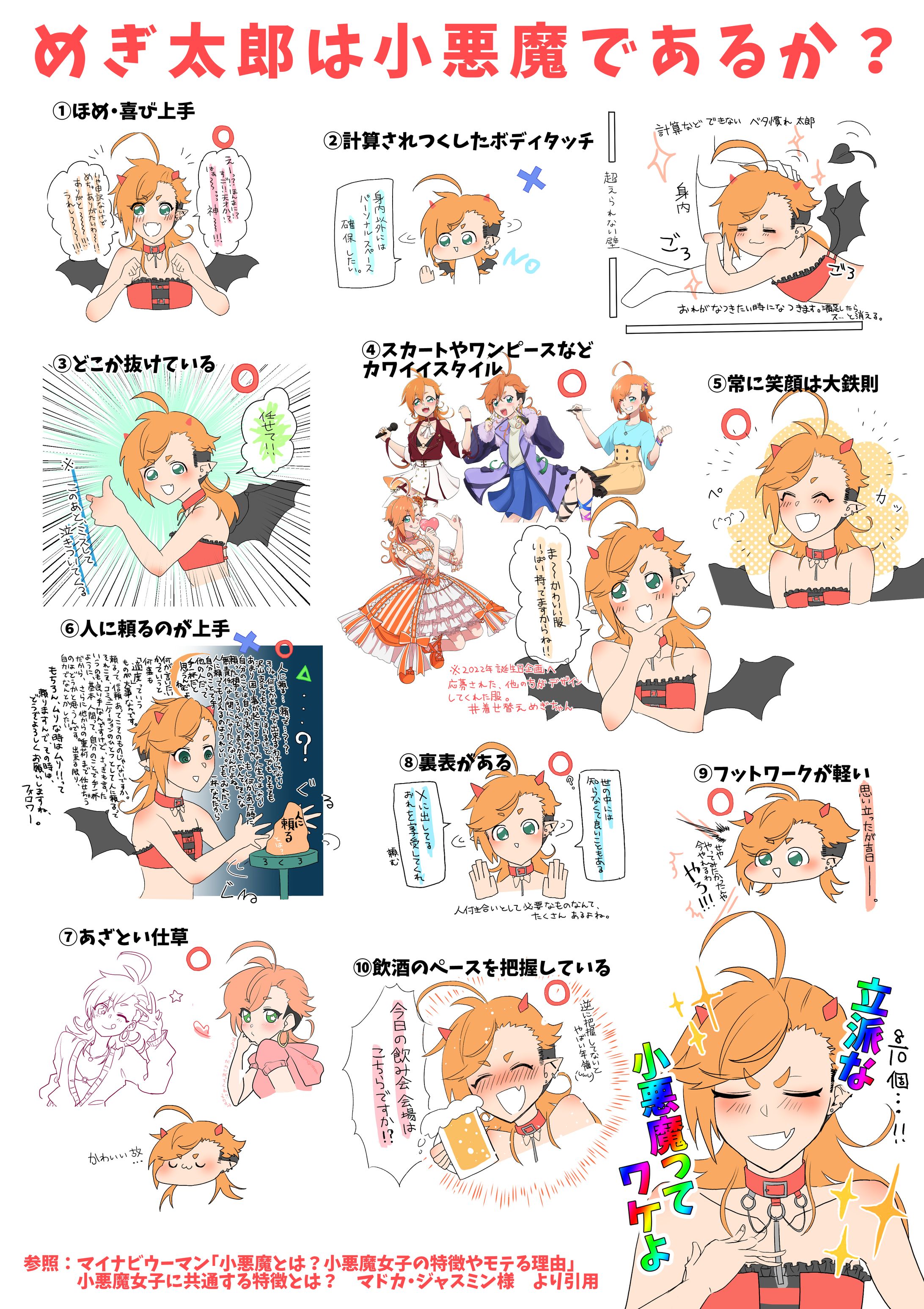 レポ・日記-1
