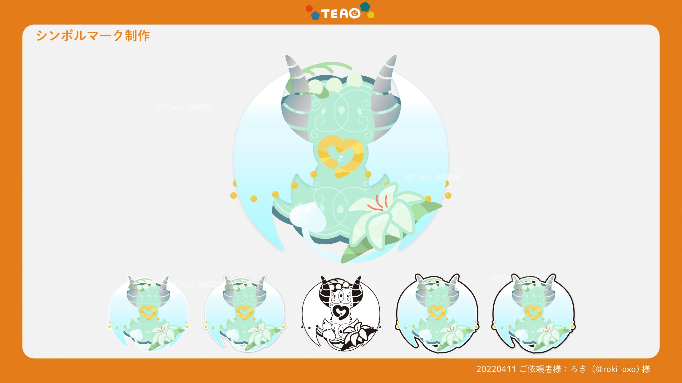 LogoMark Design / /ろき-1