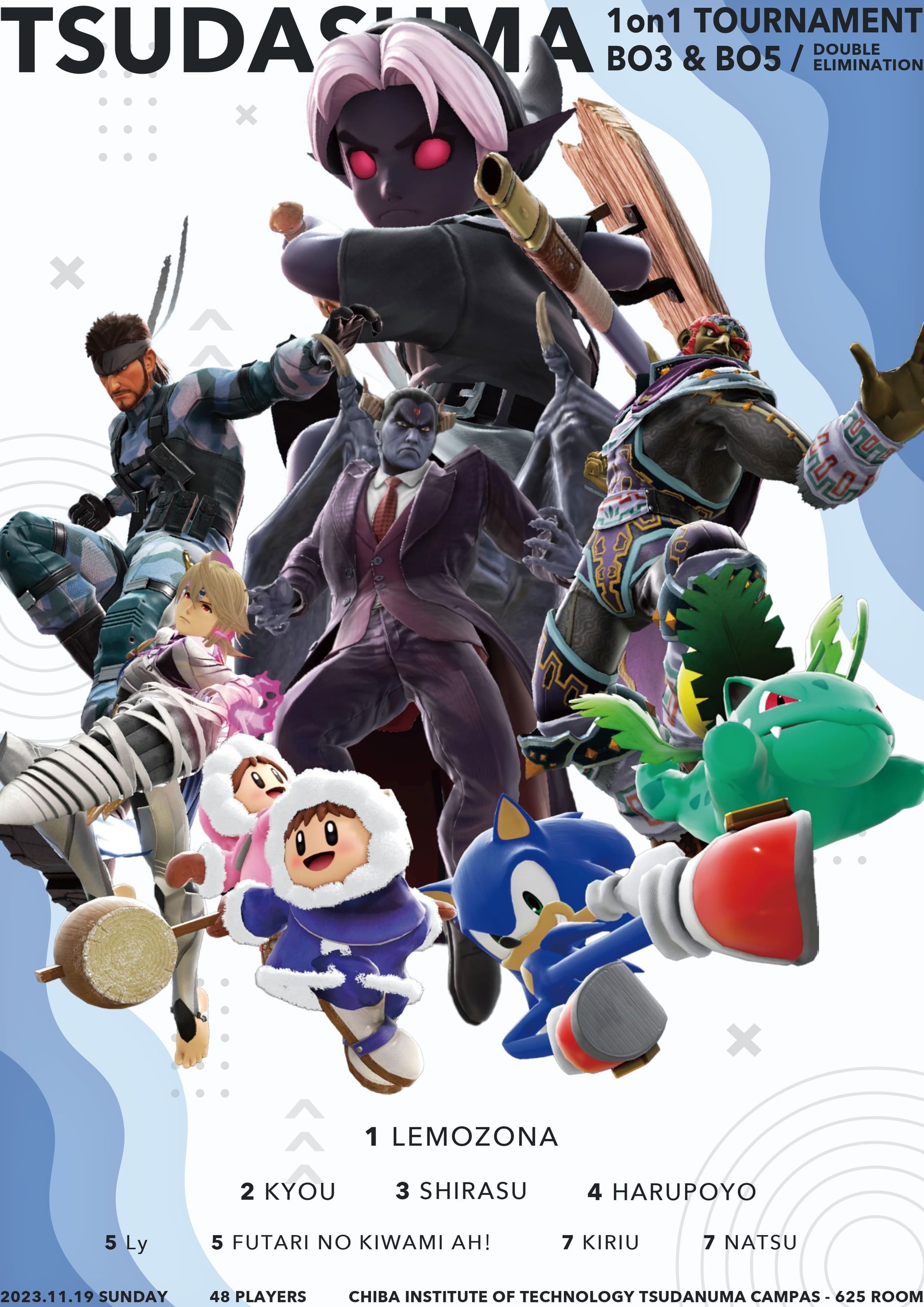 つだスマ2023/TOP8-1