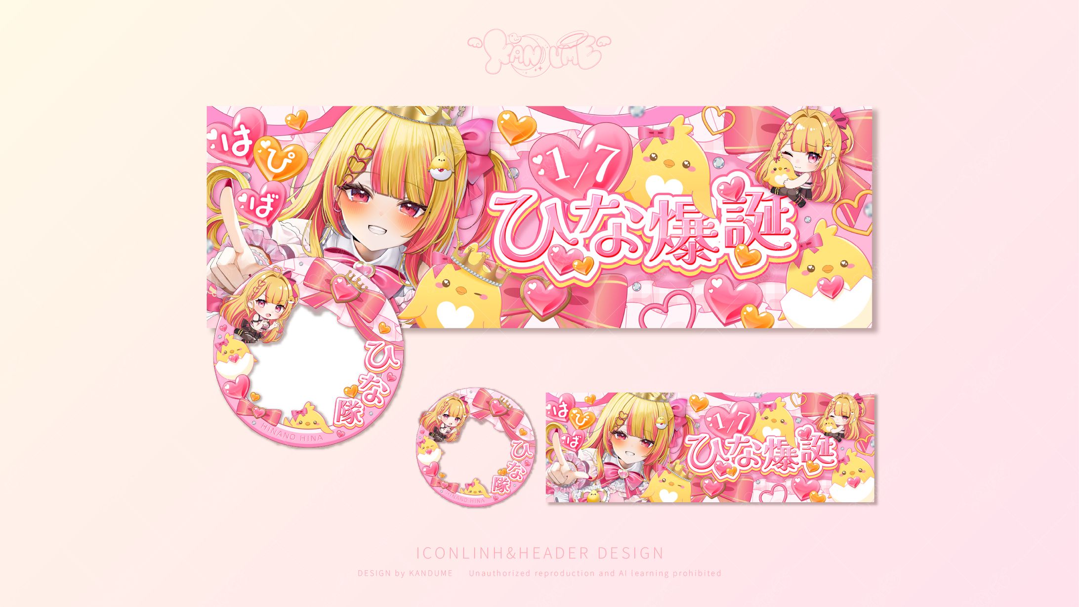 雛乃ひなさま / アイコンリング＆ヘッダー-1