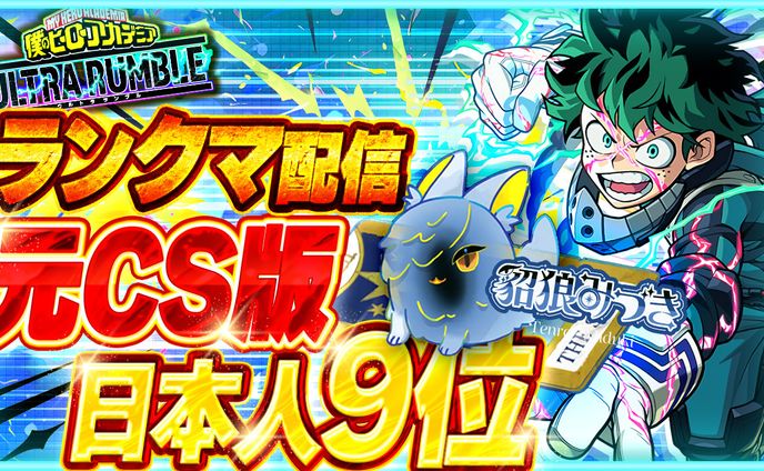 ご依頼サムネイル