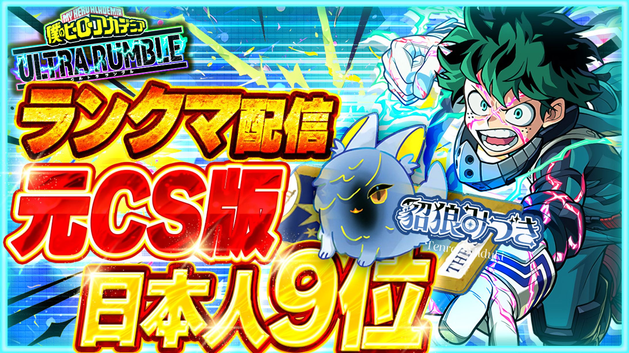 ご依頼サムネイル-1