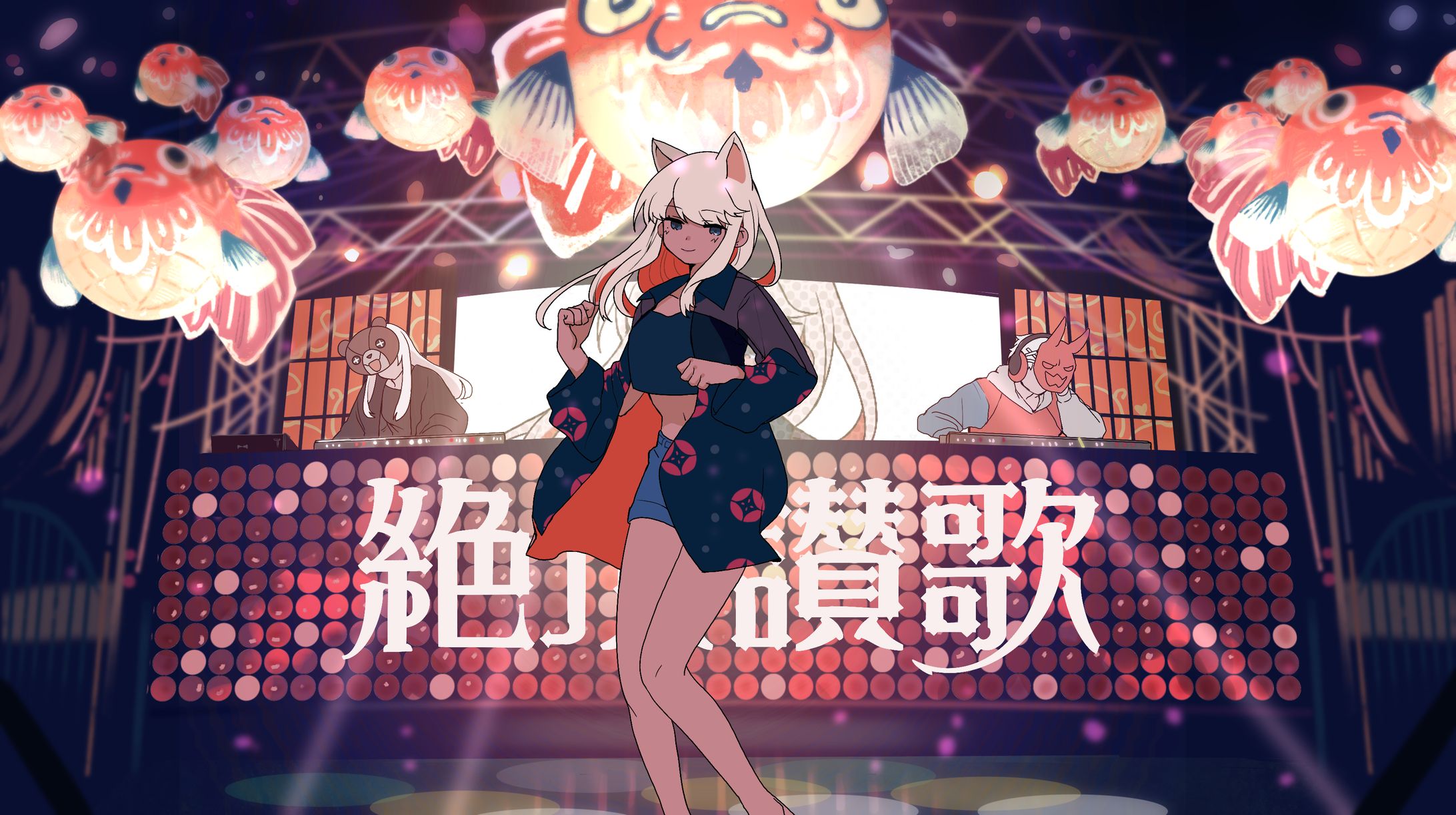 【絶頂賛歌】うのみや様-1