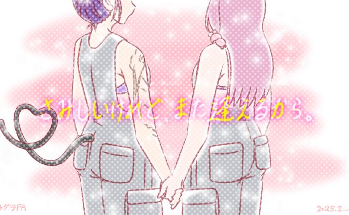 趣味・ストグラ【ルウ社長とうた子】
