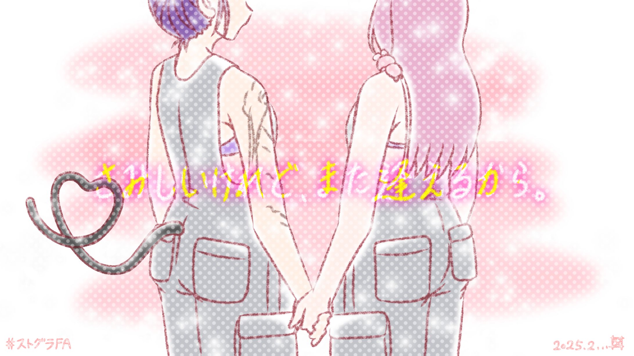 趣味・ストグラ【ルウ社長とうた子】-1