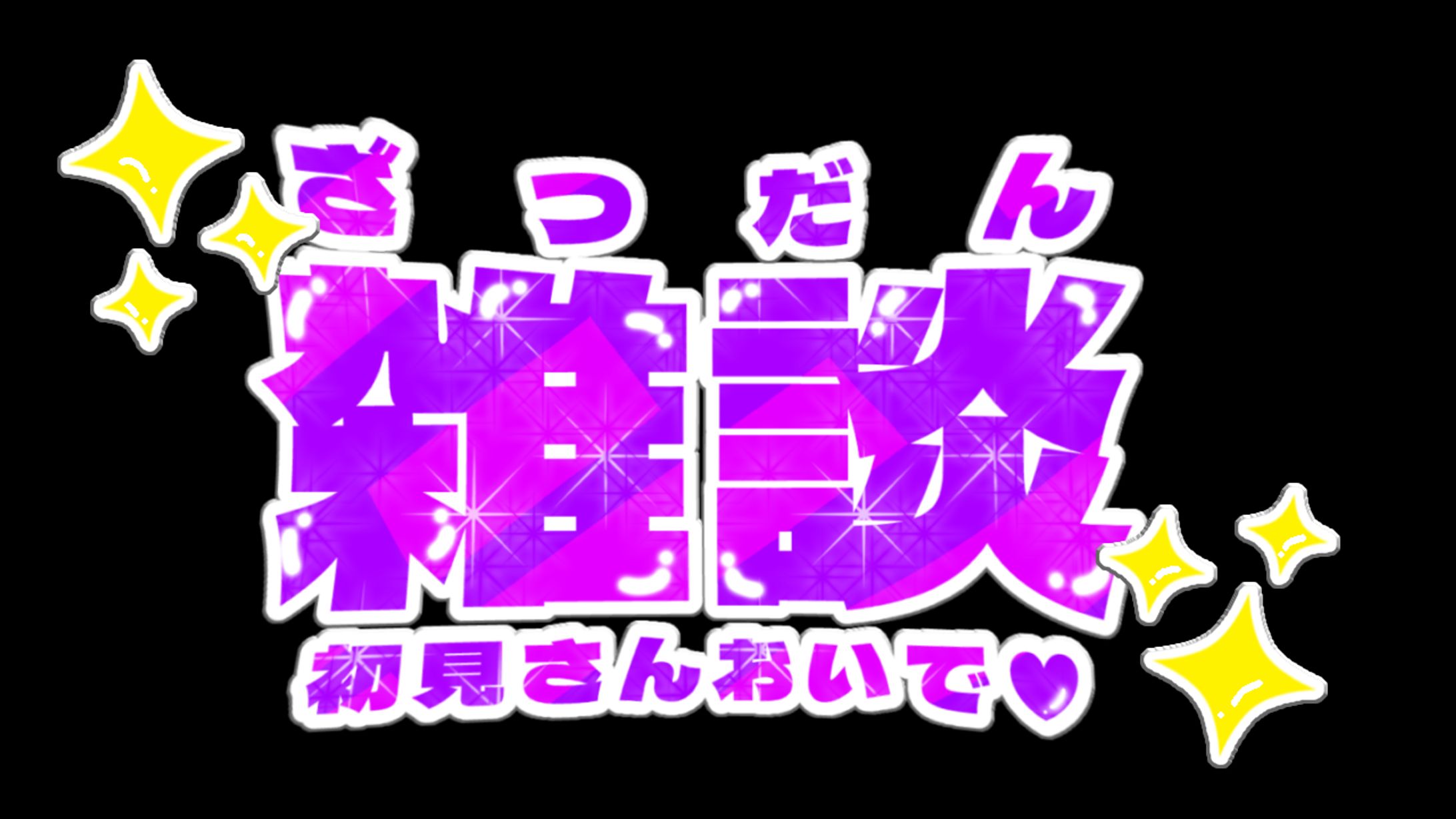 ✨雑談✨-1