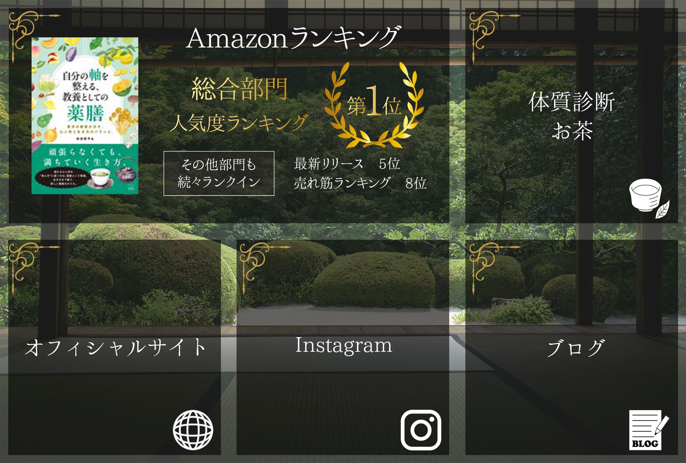 【コンペ】LINEリッチメニュー-1