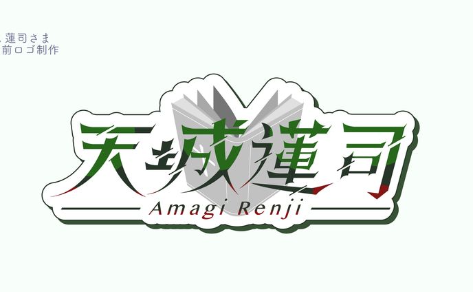 studio、お名前ロゴ