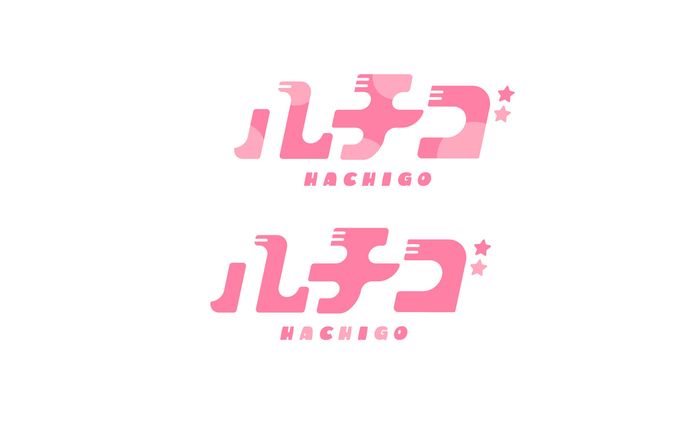 「ハチゴ」ロゴデザイン