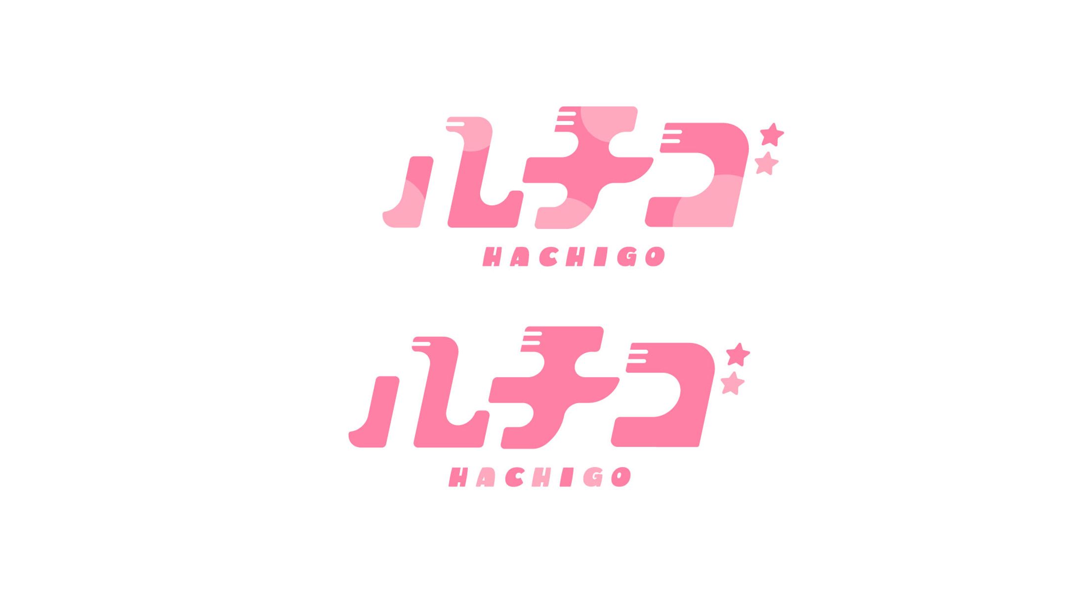 「ハチゴ」ロゴデザイン-1