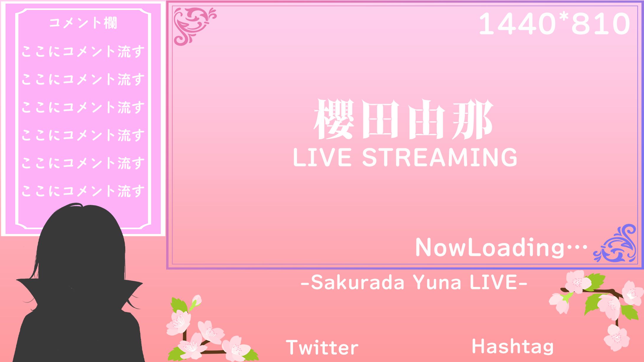 【ご依頼】Vtuber櫻田由那 ゲーム画面-1